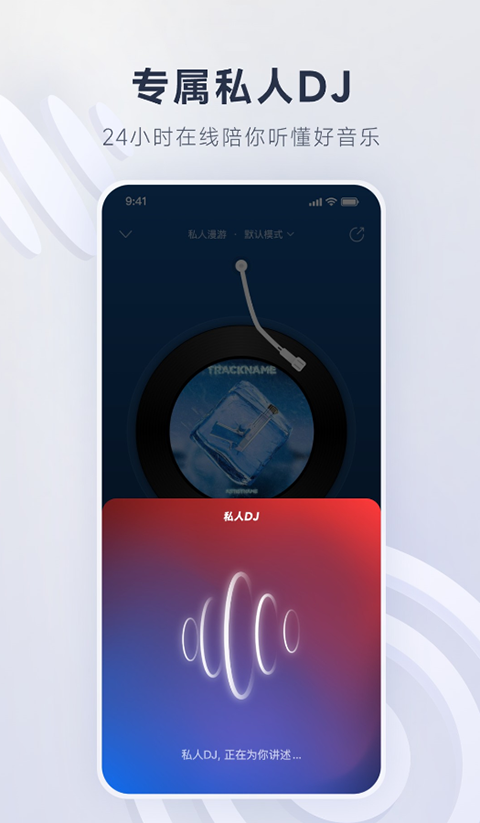 鹿角缠绕着狐狸尾巴扫落的发光藤蔓壁纸