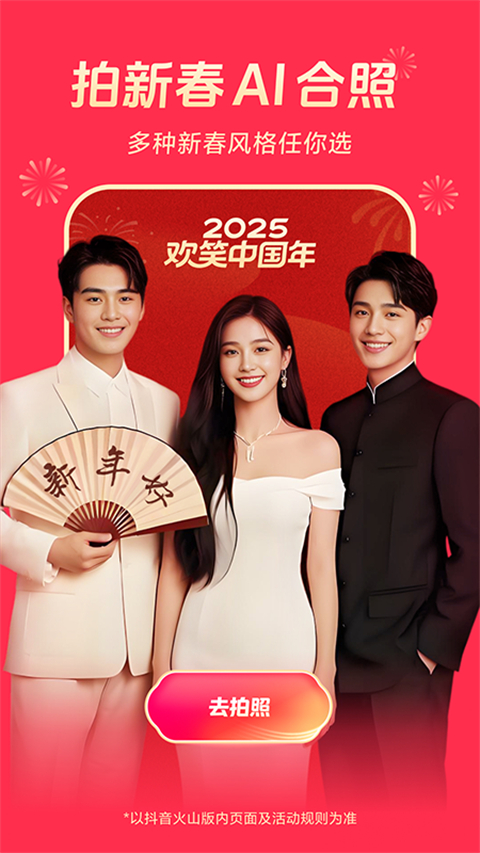 雪地中狐狸捕猎的瞬间特写壁纸