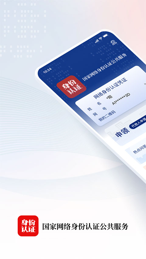 獐子跃林惊起星尘鸟群壁纸