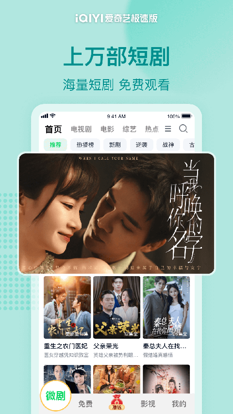 趴在枫叶上的树蛙拟态特写壁纸