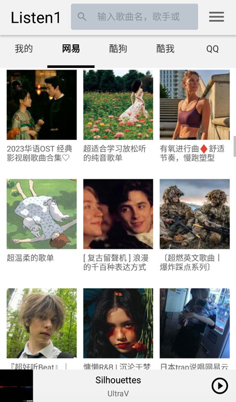 晨雾中悬浮着蒲公英种子的森林小径壁纸